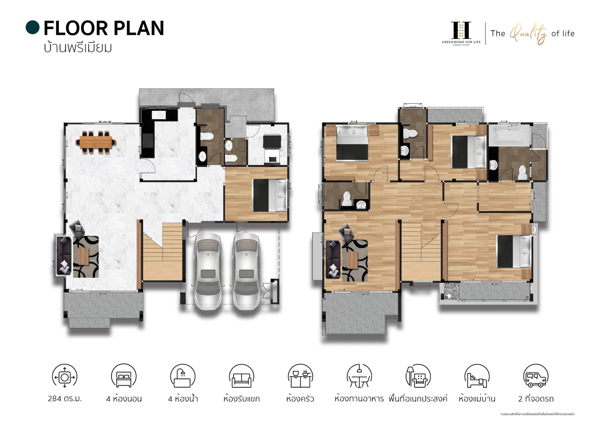 Floor Plan AA